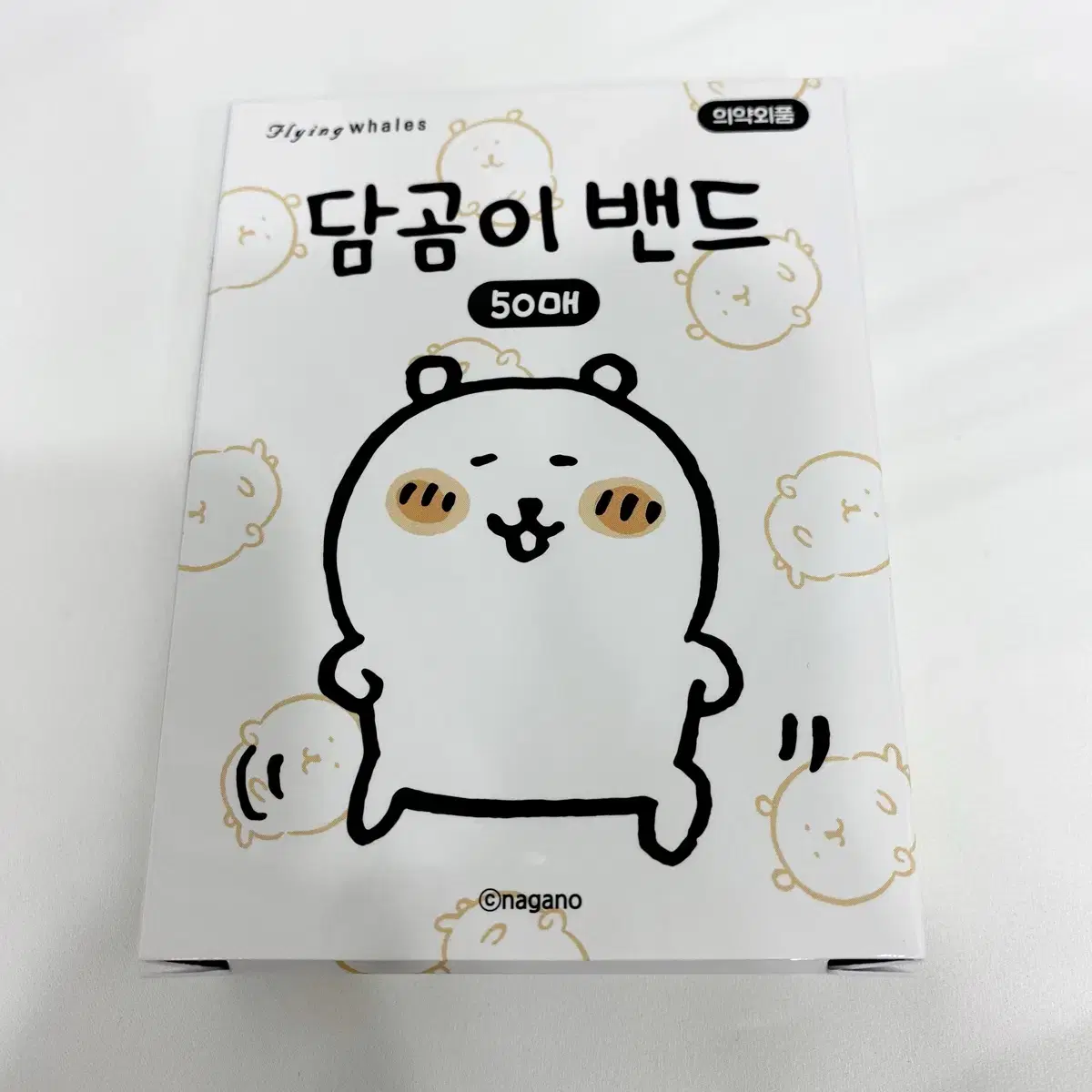 농담곰 담곰이 밴드 50매 새상품